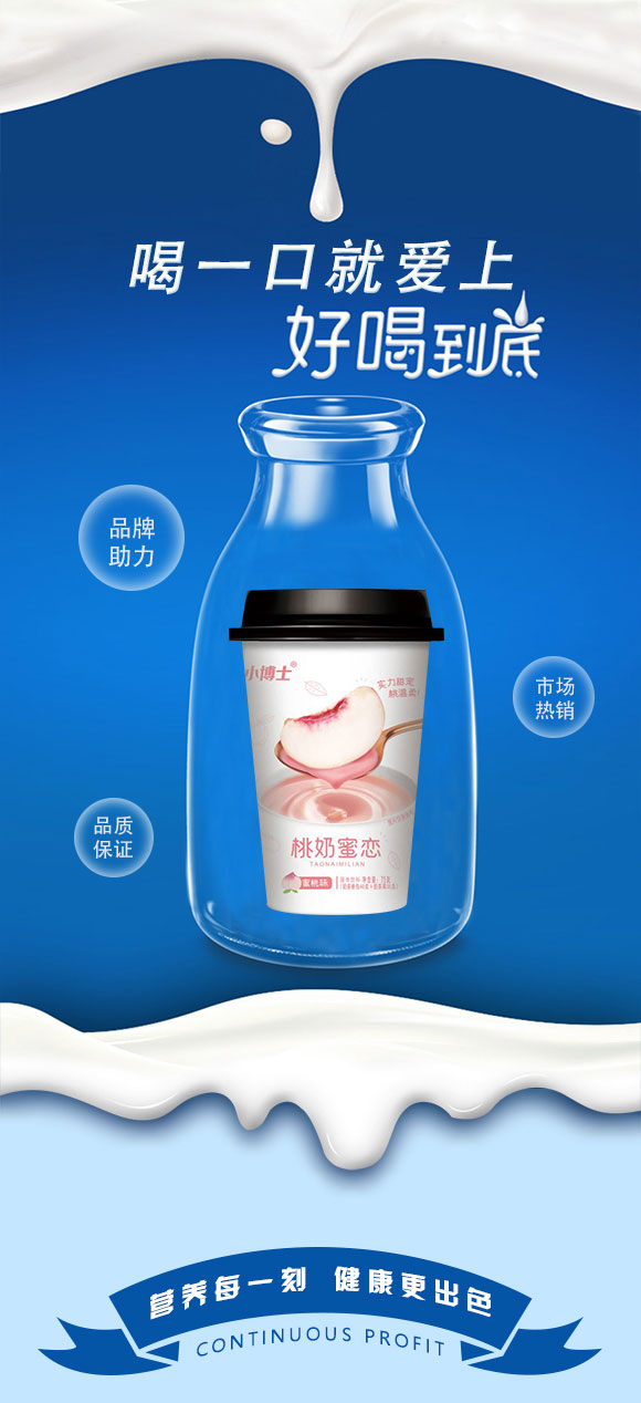 奶茶_03 奶茶_03
