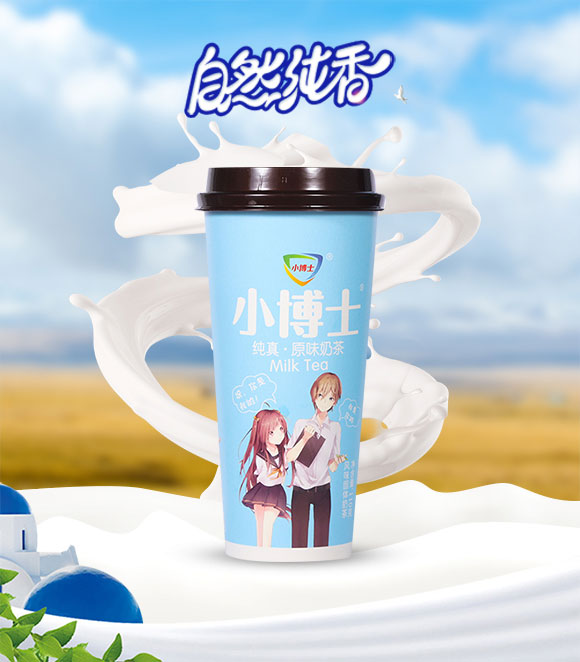 奶茶_01 奶茶_01