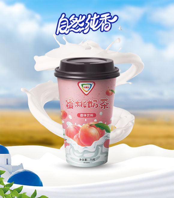 奶茶_01 奶茶_01