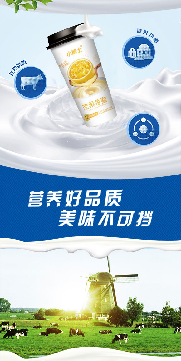奶茶_02 奶茶_02