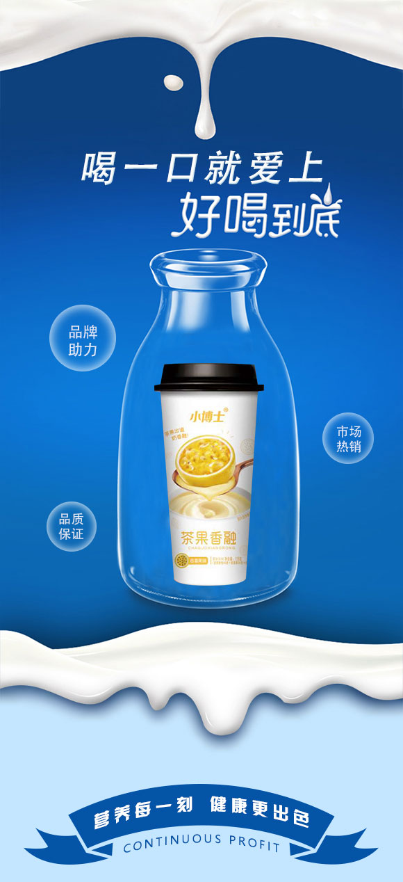 奶茶_03 奶茶_03
