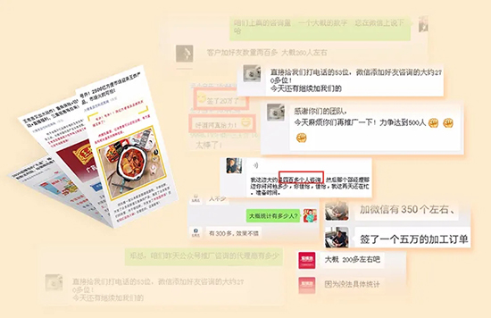 送公眾號推廣,精準(zhǔn)觸達(dá)經(jīng)銷商! 送公眾號推廣,精準(zhǔn)觸達(dá)經(jīng)銷商!