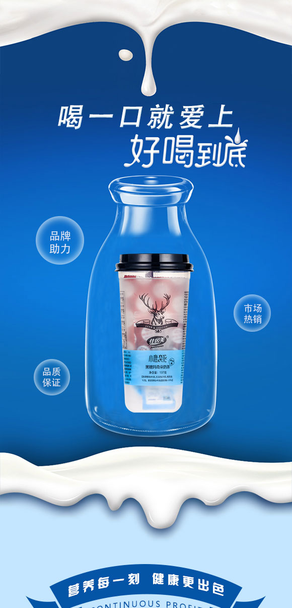 奶茶_03 奶茶_03