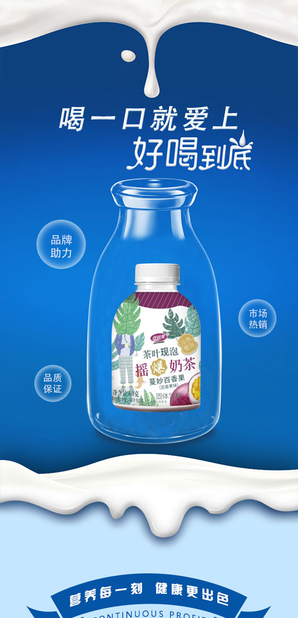 奶茶_03 奶茶_03