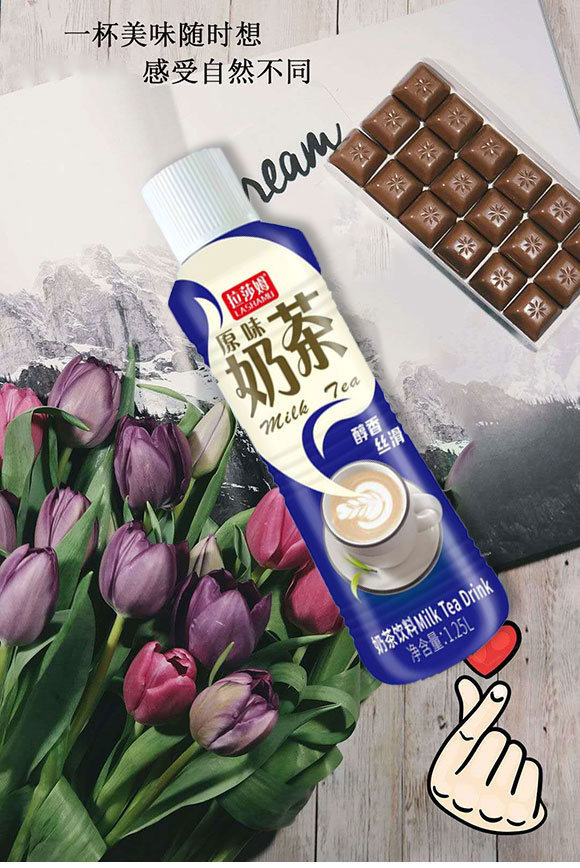 中山市百星樂(lè)食品有限公司-奶茶_01 中山市百星樂(lè)食品有限公司-奶茶_01