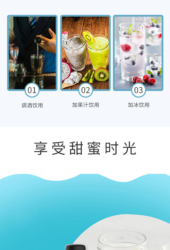 深圳福臨門食品有限公司-氣泡水04_05 深圳福臨門食品有限公司-氣泡水04_05