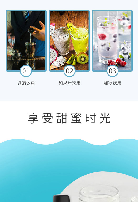 深圳福臨門食品有限公司-氣泡水01_05 深圳福臨門食品有限公司-氣泡水01_05