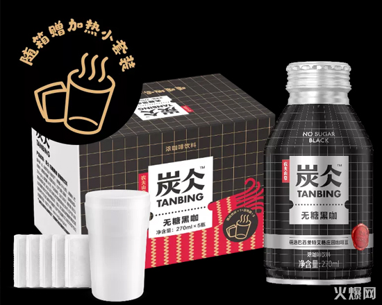 2占位冬季飲料市場,元氣森林、山海關(guān)、伊利等新品各出奇招! 2占位冬季飲料市場,元氣森林、山海關(guān)、伊利等新品各出奇招!