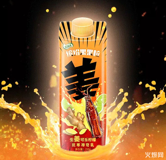3占位冬季飲料市場,元氣森林、山海關(guān)、伊利等新品各出奇招! 3占位冬季飲料市場,元氣森林、山海關(guān)、伊利等新品各出奇招!