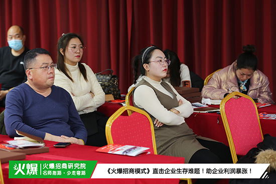 《火爆招商模式》今日開(kāi)課,提供系統(tǒng)方案,解決企業(yè)招商難題! 《火爆招商模式》今日開(kāi)課,提供系統(tǒng)方案,解決企業(yè)招商難題!