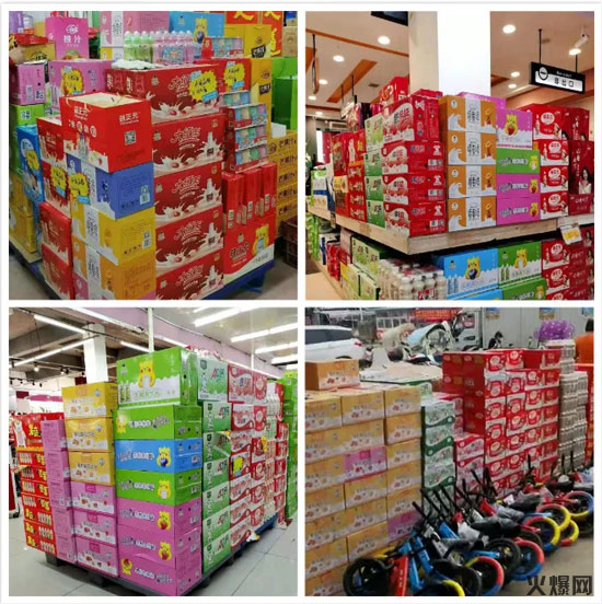 10春節(jié)這個(gè)品牌要爆,月開(kāi)戶(hù)300+,經(jīng)銷(xiāo)商為搶代理爭(zhēng)分奪秒! 10春節(jié)這個(gè)品牌要爆,月開(kāi)戶(hù)300+,經(jīng)銷(xiāo)商為搶代理爭(zhēng)分奪秒!