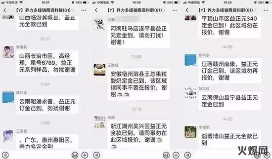 11春節(jié)這個(gè)品牌要爆,月開(kāi)戶(hù)300+,經(jīng)銷(xiāo)商為搶代理爭(zhēng)分奪秒! 11春節(jié)這個(gè)品牌要爆,月開(kāi)戶(hù)300+,經(jīng)銷(xiāo)商為搶代理爭(zhēng)分奪秒!