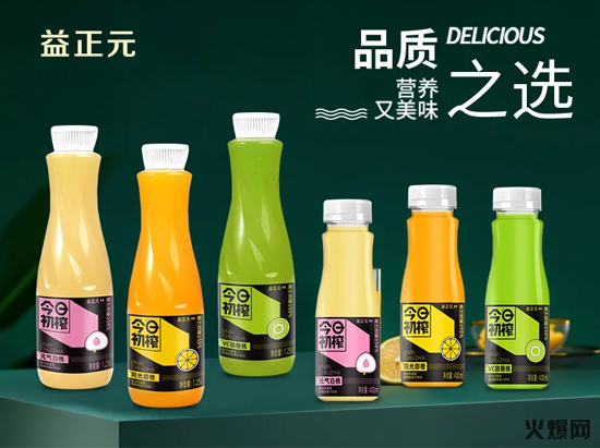 春節(jié)這個(gè)品牌要爆,月開(kāi)戶(hù)300+,經(jīng)銷(xiāo)商為搶代理爭(zhēng)分奪秒! 春節(jié)這個(gè)品牌要爆,月開(kāi)戶(hù)300+,經(jīng)銷(xiāo)商為搶代理爭(zhēng)分奪秒!