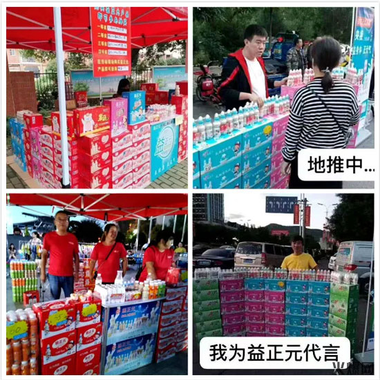 春節(jié)這個(gè)品牌要爆,月開(kāi)戶(hù)300+,經(jīng)銷(xiāo)商為搶代理爭(zhēng)分奪秒! 春節(jié)這個(gè)品牌要爆,月開(kāi)戶(hù)300+,經(jīng)銷(xiāo)商為搶代理爭(zhēng)分奪秒!
