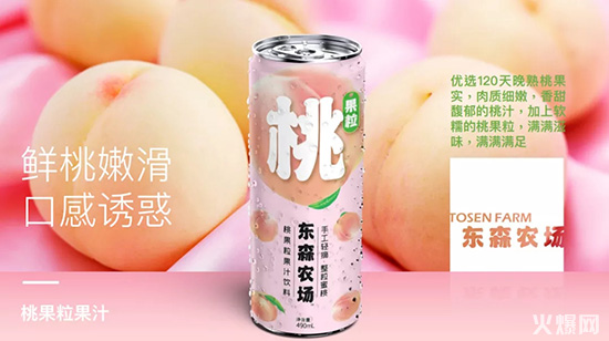 東森農場桃果粒果汁桃汁 東森農場桃果粒果汁桃汁