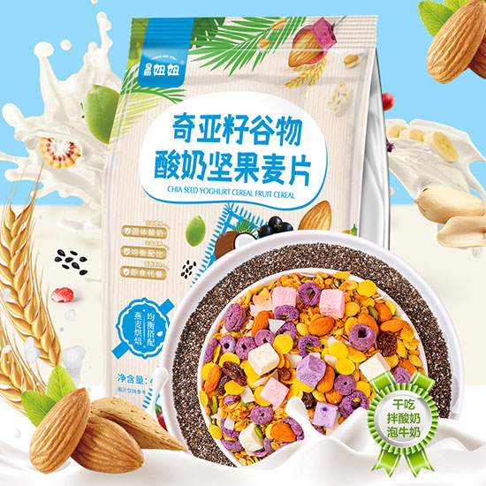 晨妞妞奇亞籽谷物酸奶堅果麥片400g 晨妞妞奇亞籽谷物酸奶堅果麥片400g