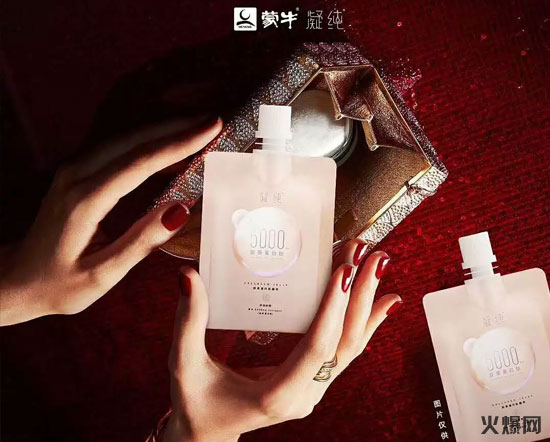 蒙!澳兡z原蛋白肽” 蒙!澳兡z原蛋白肽”