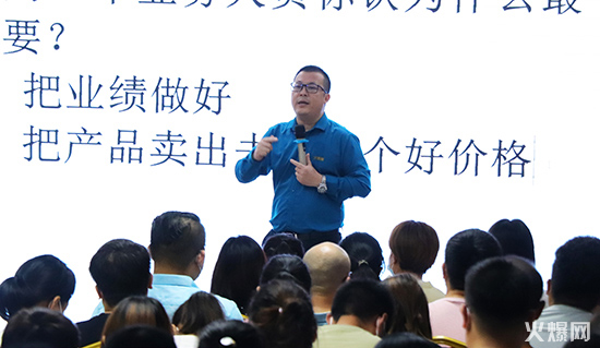 《十步成交法》上期課程現(xiàn)場(chǎng) 《十步成交法》上期課程現(xiàn)場(chǎng)