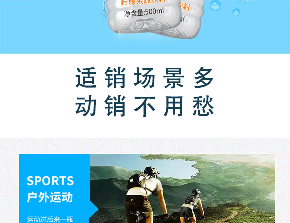 樂(lè)能樂(lè)檸檬果味飲料 樂(lè)能樂(lè)檸檬果味飲料