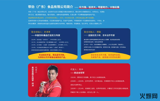 真賺錢,賣一件這款產品等于7-8件競品,品類創(chuàng)新馬黛茶功能飲料新品上市! 真賺錢,賣一件這款產品等于7-8件競品,品類創(chuàng)新馬黛茶功能飲料新品上市!