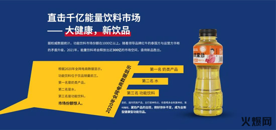 真賺錢,賣一件這款產品等于7-8件競品,品類創(chuàng)新馬黛茶功能飲料新品上市! 真賺錢,賣一件這款產品等于7-8件競品,品類創(chuàng)新馬黛茶功能飲料新品上市!