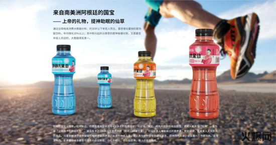 4真賺錢,賣一件這款產品等于7-8件競品,品類創(chuàng)新馬黛茶功能飲料新品上市! 4真賺錢,賣一件這款產品等于7-8件競品,品類創(chuàng)新馬黛茶功能飲料新品上市!