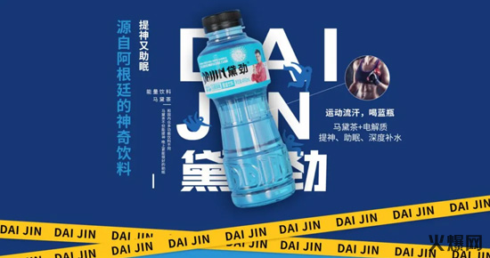 真賺錢,賣一件這款產品等于7-8件競品,品類創(chuàng)新馬黛茶功能飲料新品上市! 真賺錢,賣一件這款產品等于7-8件競品,品類創(chuàng)新馬黛茶功能飲料新品上市!