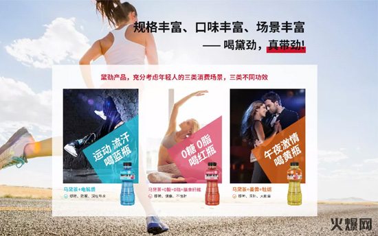 真賺錢,賣一件這款產品等于7-8件競品,品類創(chuàng)新馬黛茶功能飲料新品上市!8 真賺錢,賣一件這款產品等于7-8件競品,品類創(chuàng)新馬黛茶功能飲料新品上市!8