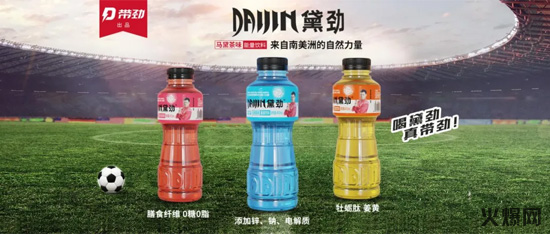 真賺錢,賣一件這款產品等于7-8件競品,品類創(chuàng)新馬黛茶功能飲料新品上市! 真賺錢,賣一件這款產品等于7-8件競品,品類創(chuàng)新馬黛茶功能飲料新品上市!