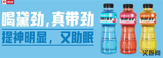 真賺錢,賣一件這款產品等于7-8件競品,品類創(chuàng)新馬黛茶功能飲料新品上市! 真賺錢,賣一件這款產品等于7-8件競品,品類創(chuàng)新馬黛茶功能飲料新品上市!