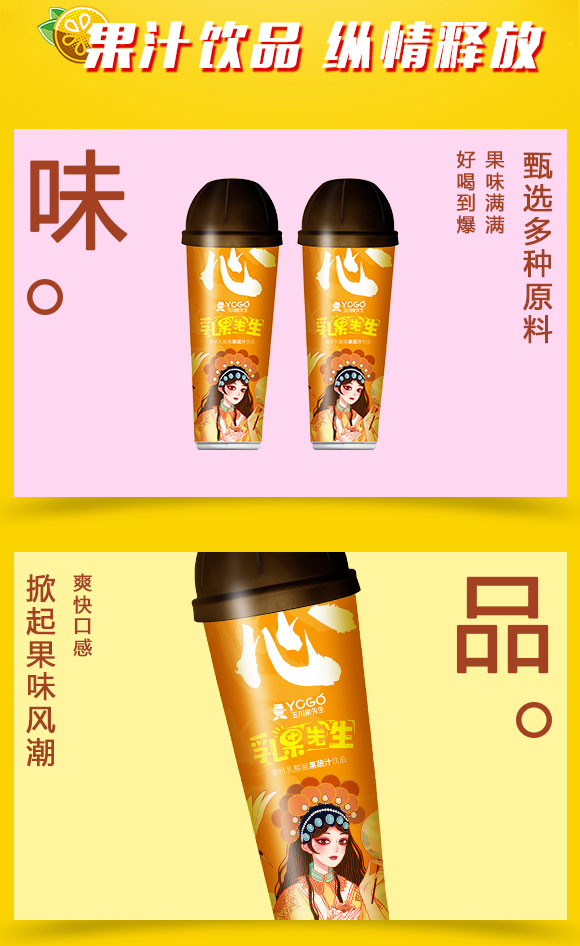 果汁_02 果汁_02