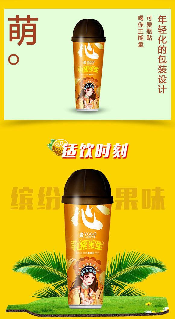 果汁_03 果汁_03