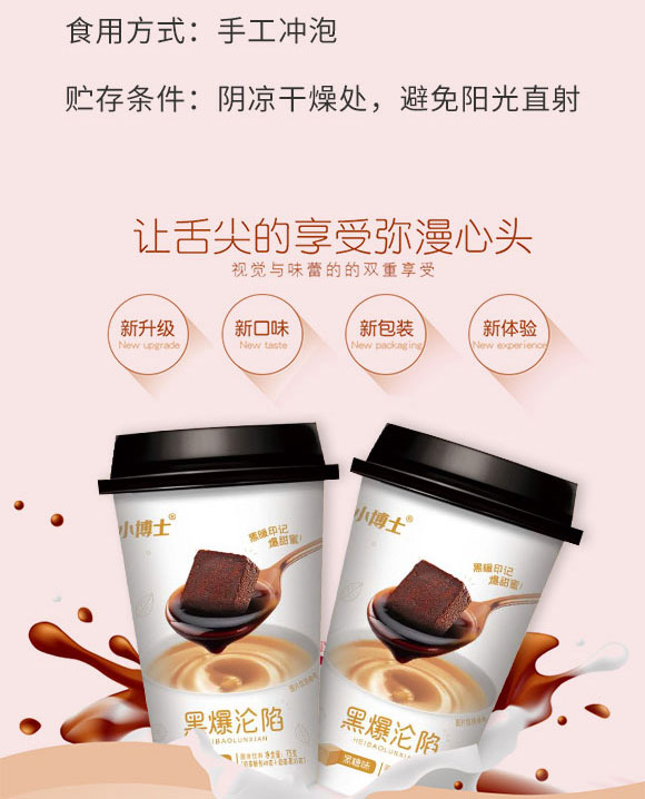 安徽中營(yíng)食品有限公司-奶茶6_03 安徽中營(yíng)食品有限公司-奶茶6_03