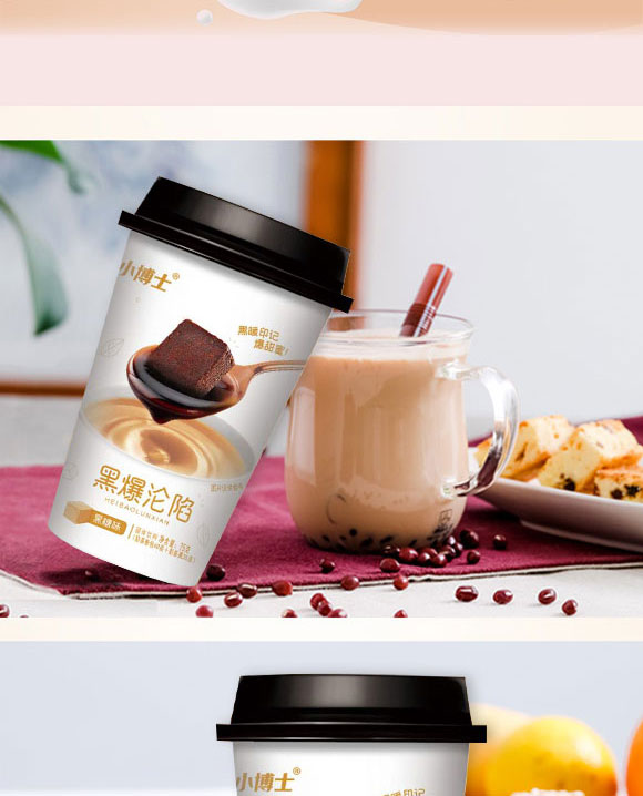 安徽中營(yíng)食品有限公司-奶茶6_04 安徽中營(yíng)食品有限公司-奶茶6_04