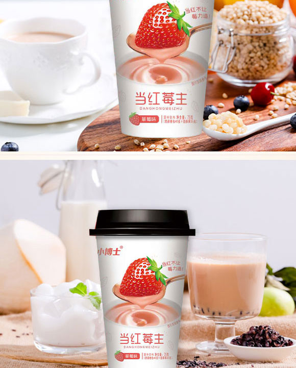 安徽中營食品有限公司-奶茶4_05 安徽中營食品有限公司-奶茶4_05