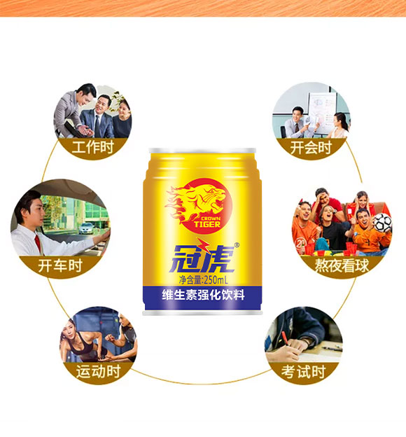 冠虎維生素強化飲料250ml 冠虎維生素強化飲料250ml