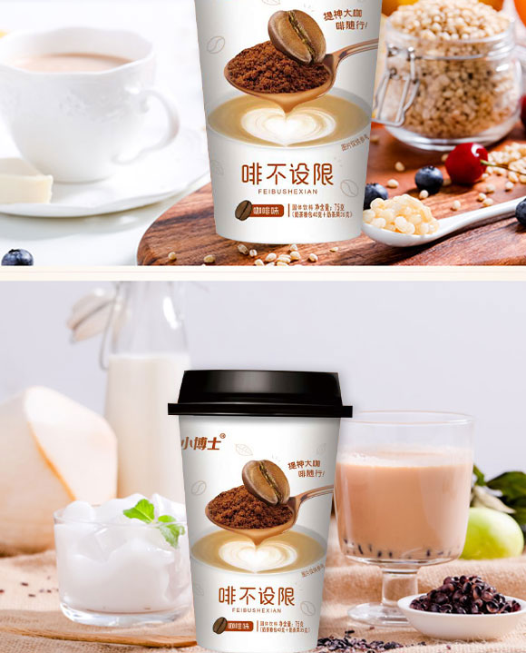 安徽中營(yíng)食品有限公司-奶茶2_05 安徽中營(yíng)食品有限公司-奶茶2_05