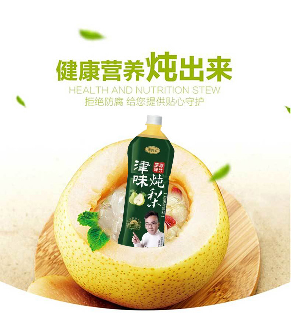 果汁_01 果汁_01