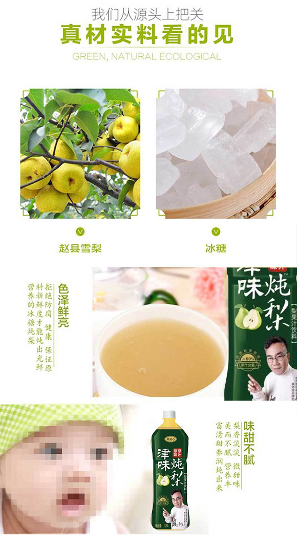 果汁_02 果汁_02