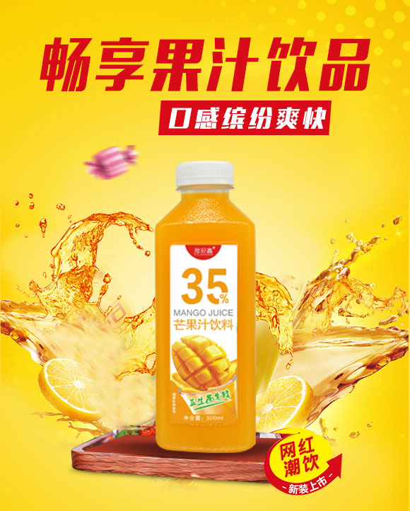 果汁_01 果汁_01