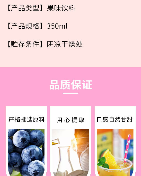 ?h福鑫源飲料廠-果昔2_03 ?h福鑫源飲料廠-果昔2_03