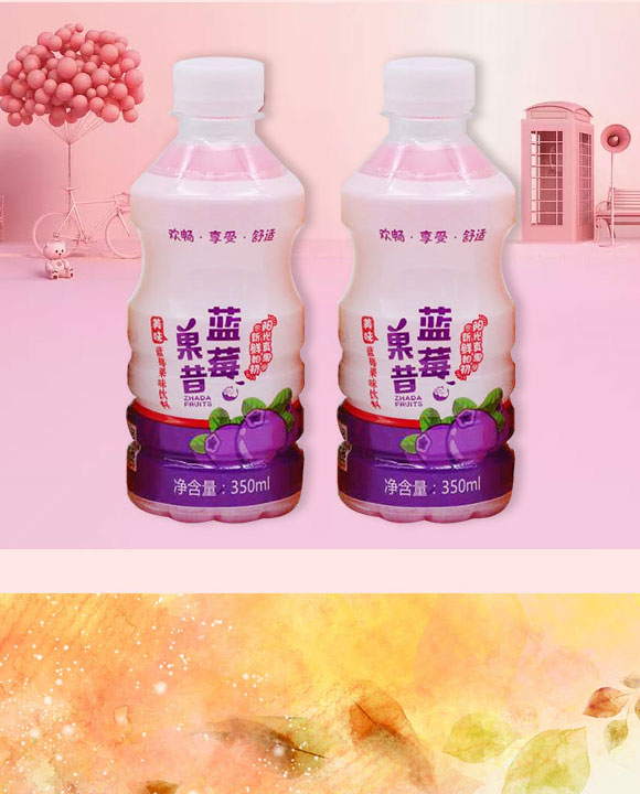 ?h福鑫源飲料廠-果昔2_05 ?h福鑫源飲料廠-果昔2_05