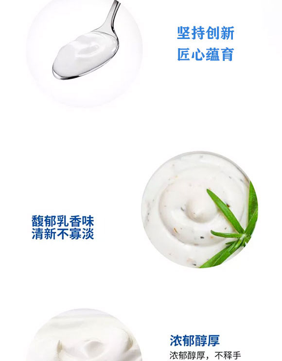 完達(dá)山澳新牧場屋頂盒酸奶飲品 完達(dá)山澳新牧場屋頂盒酸奶飲品