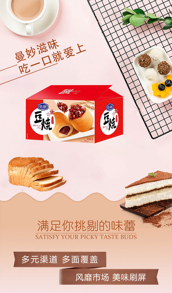 面包_01 面包_01