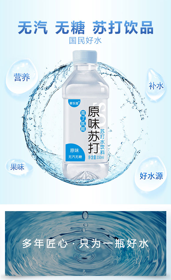 飲品_01 飲品_01