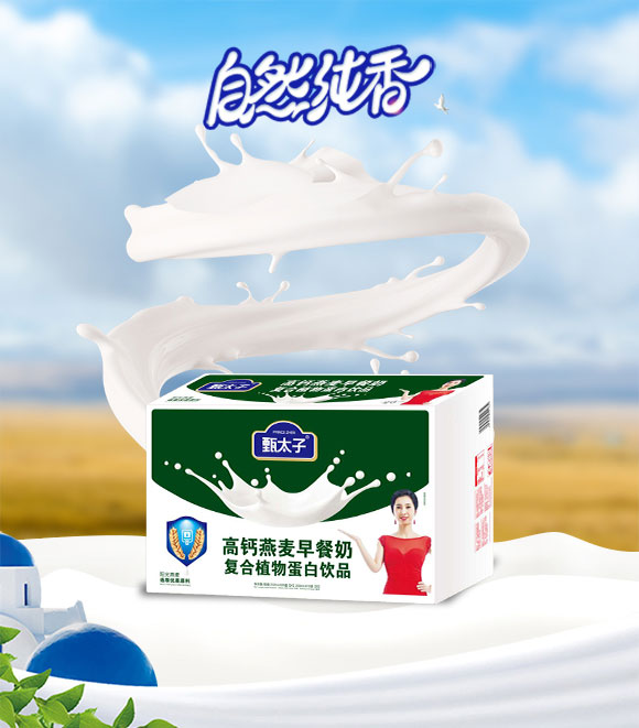 飲品_01 飲品_01