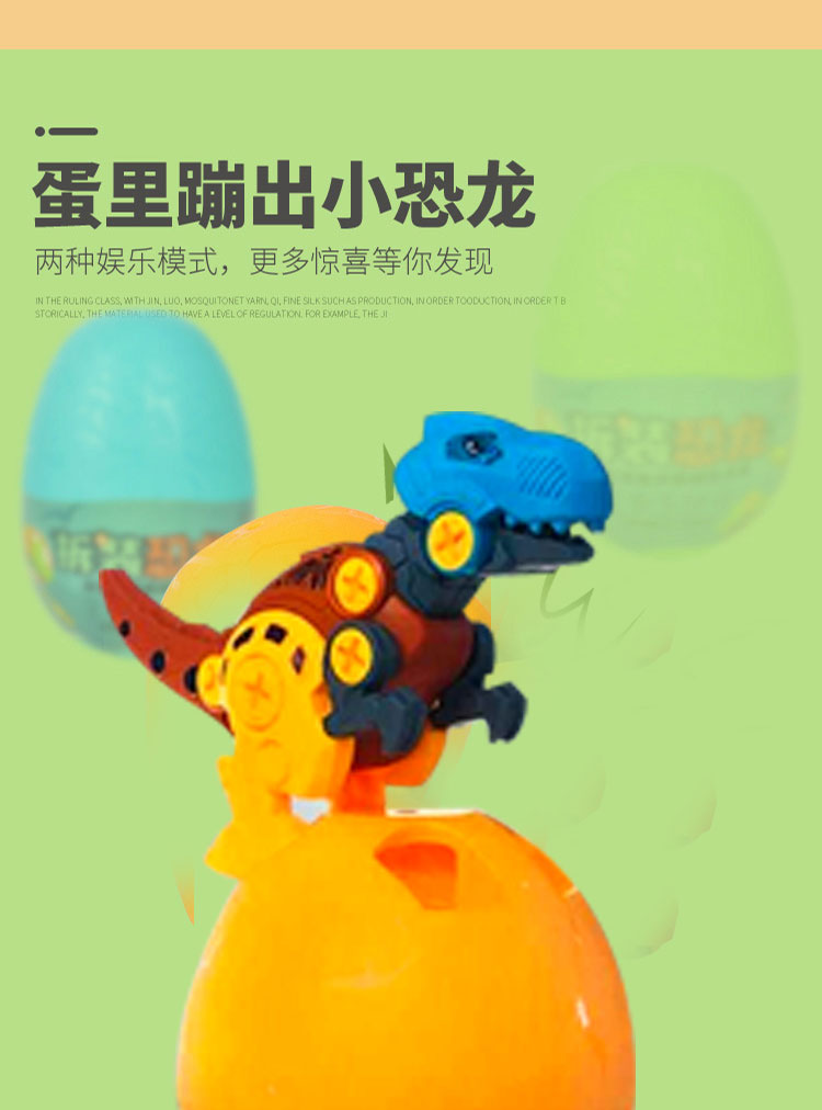 玩具_02 玩具_02