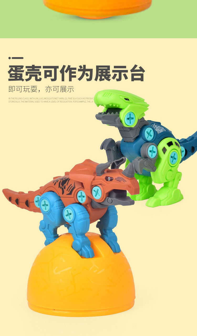 玩具_03 玩具_03