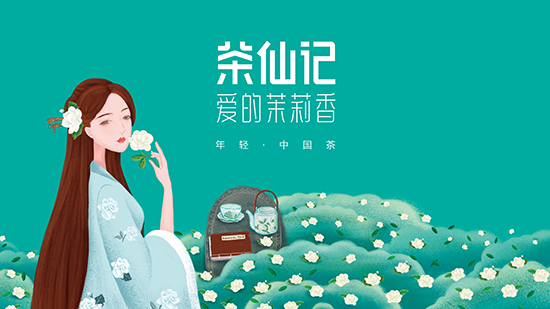 未賣先火!頻頻霸占熱搜!茶飲界新“網(wǎng)紅”首次全國招商! 未賣先火!頻頻霸占熱搜!茶飲界新“網(wǎng)紅”首次全國招商!
