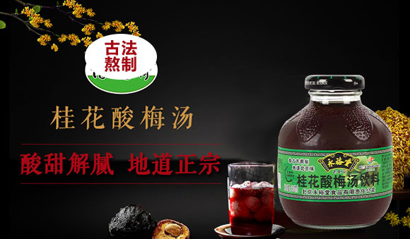 飲品_01 飲品_01